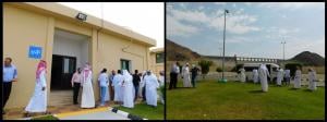 Qunfudha Engineering &amp; Computers Students, Affiliates at Hali Water Purification Plant